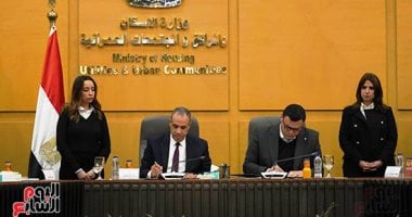 فتح باب الحجز غدا لـ1380 شقة للمصريين بالخارج ضمن مبادرة "بيتك فى مصر" توقيع مبادرة بيتك في مصر