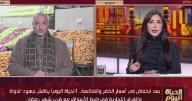 شعبة الخضروات باتحاد الغرف: استقرار أسعار الخضروات والفاكهة حتى عيد الأضحى