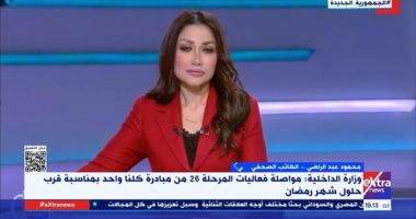 الكاتب الصحفي محمود عبد الراضي