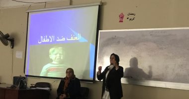 "العنف ضد الأطفال".. ندوة بكلية الطب جامعة الفيوم
