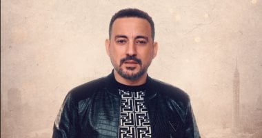 شاهد البوستر الرسمي لـ دياب فى مسلسل قلبي ومفتاحه