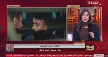 أحمد العوضى: بفتخر بأنى من نجوم المتحدة.. وفهد البطل ميكس شعبى صعيدى صورة من المداخلة