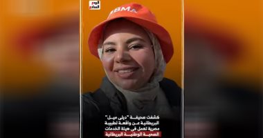 واجهت تهديد الطرد لدعمها فلسطين.. محكمة بريطانية تنتصر لطبيبة مصرية.. فيديو