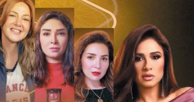 البطولات النسائية علامة مميزة فى دراما رمضان 2025.. عودة ياسمين عبد العزيز وأمينة خليل ومى عز الدين وكندة علوش ودنيا وإيمى سمير غانم.. وريهام حجاج ونيللى كريم ودينا الشربينى وروجينا يواصلن التألق