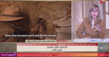 زاهى حواس عن كسر تمثال: شائعات مغرضة لا أساس لها من الصحة