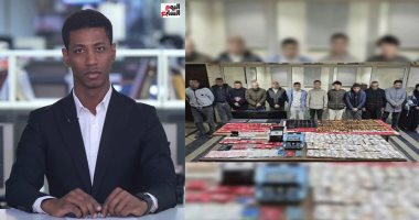 تليفزيون "اليوم السابع" يستعرض آخر مفاجآت قضية "FBC" بعد نشر صورة المتهمين