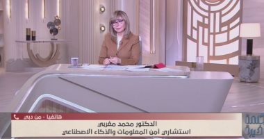 خبير أمن معلومات يحذر من منصة أخرى بعد FBC ويكشف معلومات مهمة