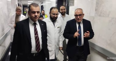 رئيس هيئة التأمين الصحى يتفقد أعمال التطوير بمستشفى أطفال مصر رئيس هيئة التأمين الصحي يتفقد أعمال التطوير في مستشفى أطفال مصر