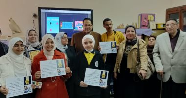 "تعليم الغربية" تكرم الطلاب المشاركين فى مسابقة المبرمج الموهوب