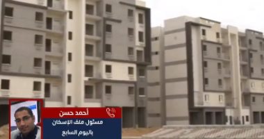 إجراء القرعة العلنية بين المتقدمين لحجز قطع أراض ووحدات "مسكن".. فيديو