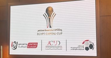 الشبكة نيوز : 
                                            مواعيد مباريات كأس عاصمة مصر 2025
                                        