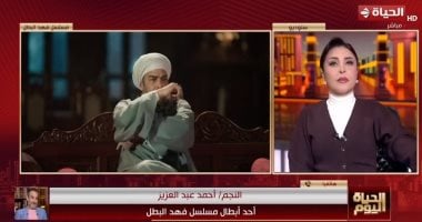 الشبكة نيوز : 
                                            أحمد عبد العزيز: مسلسل فهد البطل وجبة دسمة دراميا شعبي وفيع خط صعيدي متميز
                                        