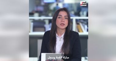 أشرف بن شرقي يضرب رقم قياسي في مباراة القمة.. اعرف التفاصيل بالفيديو