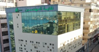 نقابة المهندسين بالإسكندرية تطلق الموسم الرابع من الدورة الرمضانية نقابة المهندسين