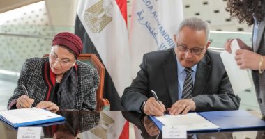 مكتبة الإسكندرية توقع اتفاقية تعاون مع جمعية سيدات الأعمال 