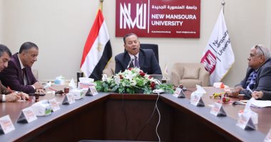 مجلس جامعة المنصورة الجديدة يناقش الاستعداد لشهر رمضان المبارك اجتماع مجلس جامعة المنصورة الجديدة