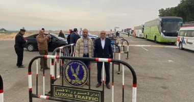 في اليوم الأول لتشغيله.. تدفق كبير للرحلات السياحية من الغردقة للأقصر عبر طريق طيبة