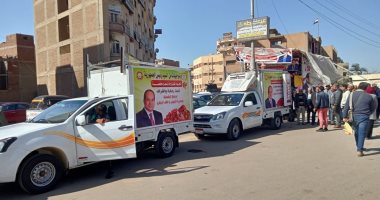 انطلاق قافلة سيارات بيع اللحوم الطازجة بأسعار مخفضة بمركز أجا فى الدقهلية