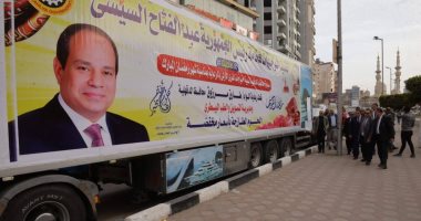 "هنجيلك" مبادرة يدشنها تموين الدقهلية لبيع اللحوم بأسعار مخفضة جانب من تدشين المبادرة