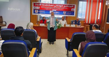 جامعة كفر الشيخ تنظم البرنامج الوطنى لمكافحة الإيدز