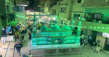 45 سنة محبة.. أهالى البراجيل يعلقون أكبر مجسم لمسجد لاستقبال شهر رمضان أهالى البراجيل يعلقون أكبر مجسم لمسجد لاستقبال شهر رمضان