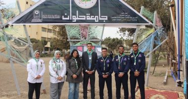 افتتاح المهرجان الكشفى الـ45 والإرشادى الـ32 لجوالى وجوالات جامعة حلوان فعاليات المهرجان الكشفي الخامس والأربعين