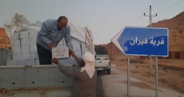 انطلاق قوافل الخير لصندوق تحيا مصر بجنوب سيناء تزامنا مع شهر رمضان المبارك قوافل الخير