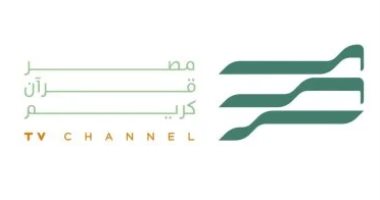 قناة مصر قرآن كريم تقدم أصوات كبار القراء المصريين قناة مصر قرأن كريم