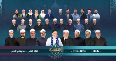 قناة الناس تقدم 53 برنامجاً متنوعاً عبر شاشتها خلال شهر رمضان