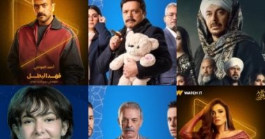 دراما رمضان 2025.. نجوم لامعة فى مسلسلات متنوعة وتجارب متفردة.. موسم يجمع أصحاب الخبرات والتجارب الفنية الممتدة عبر السنوات مع أجيال شابة ووجوه جديدة خلف الكاميرا وأمامها مسلسلات رمضان 2025