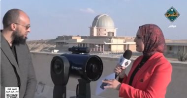 مدير مركز القطامية: نستخدم أحدث الأجهزة لاستطلاع هلال شهر رمضان