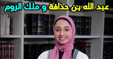 الزميلة ياسمين وائل