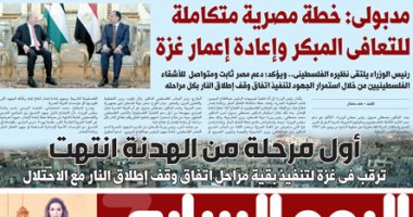 غدا فى اليوم السابع.. خطة مصرية متكاملة للتعافى المبكر وإعادة إعمار غزة