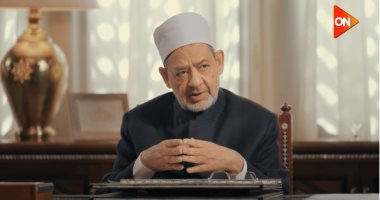 الإمام الطيب: إذا اختلف العلماء لا يمكن أن تتحد الشعوب