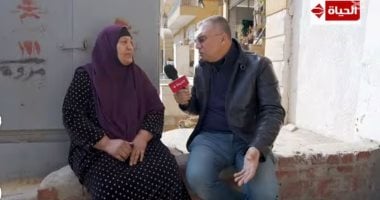 عمرو الليثي يهدي الحاجة أفراح مبلغا ببرنامج أجمل ناس على قناة الحياة