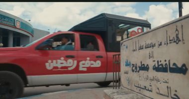 محمد رمضان: "سيارة الأحلام" هتغطى كل الأماكن اللى مقدرش أنزلها