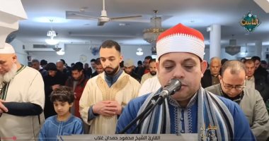 سفراء دولة التلاوة يذيع تلاوة تريح القلب من فرنسا بصوت موفد الأوقاف