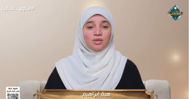 عضو مركز الأزهر العالمي للفتوى: رمضان فرصة لتقوية العلاقت الأسرية.. فيديو الدكتورة هبة إبراهيم عضو مركز الأزهر العالمي للفتوى