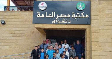 محافظ المنوفية يتلقى تقريرا عن جهود مكتبة مصر العامة بدنشواى خلال يناير وفبراير