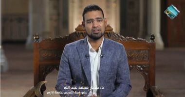 مختار عبد الله لقناة الناس: قلب رمضان هو القلب المتعلق بالخلوة والعبادة الدكتور مختار عبد الله عضو هيئة التدريس بجامعة الأزهر