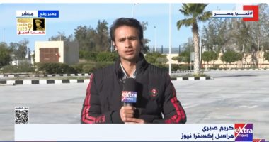 مراسل إكسترا نيوز: معبر رفح يستقبل 28 مصابا وجريحا من غزة أغلبهم أطفال