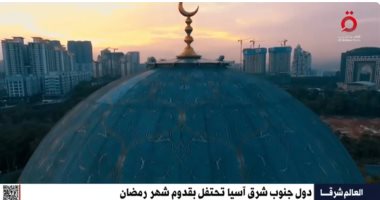 القاهرة الإخبارية: طقوس رمضان بجنوب شرق آسيا تجمع الروحانية والتراث