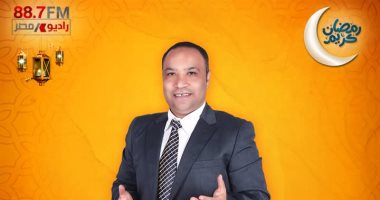 تعرف على برامج راديو مصر فى شهر رمضان 