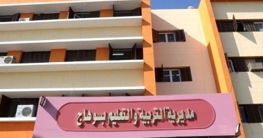تعليم سوهاج: سد العجز من المعلمين في المدارس بنسبة 90% مديرية التربية والتعليم بسوهاج