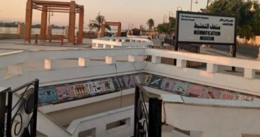 متحف التحنيط بالأقصر يعلن مواعيد الزيارة من 9 صباحا لـ3 عصرا طوال شهر رمضان