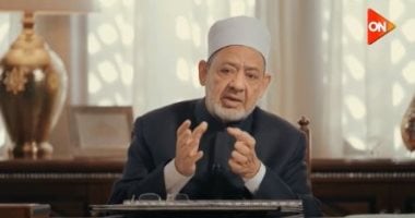 فضيلة الإمام الأكبر الدكتور أحمد الطيب