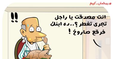 أنت مصدقت يا راجل تجري تفطر ده ابنك فرقع صاروخ.. كاريكاتير اليوم السابع