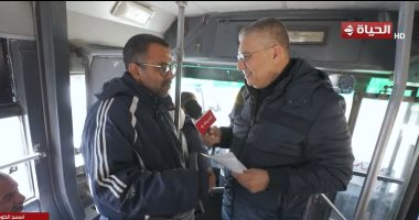 شبكة تلفزيون الحياة ترند رقم 1 على «إكس» بعد حلقة اليوم من برنامج أجمل ناس