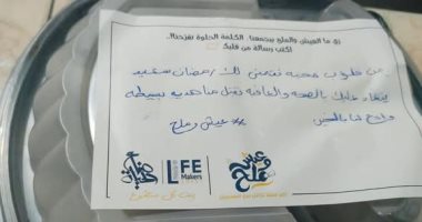 انطلاق حملة "عيش وملح" للتحالف الوطنى لتوزيع 8000 وجبة إفطار 