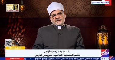 عضو المنظمة العالمية لخريجى الأزهر يوضح كيف يصبح الصائم ملكا يمشى على الأرض